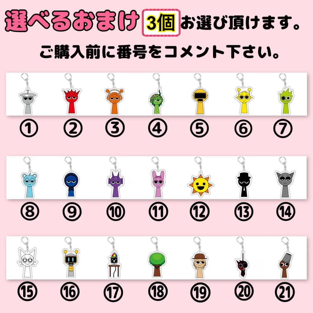 スプランキー　マスコットキーホルダー　33点セット　新品　通常モードホラーモード 超お得33点セット】スプランキー キーホルダー 通常モード
