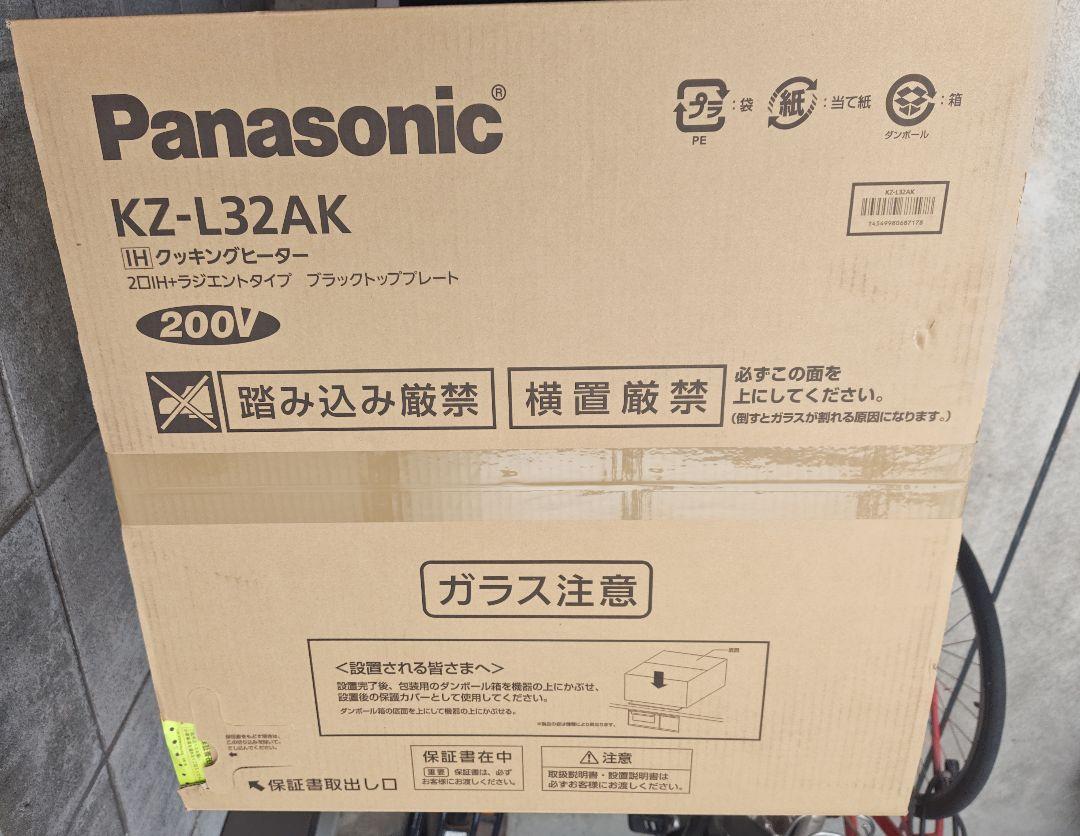 Panasonic IHクッキングヒーター KZ-L32AK 200V