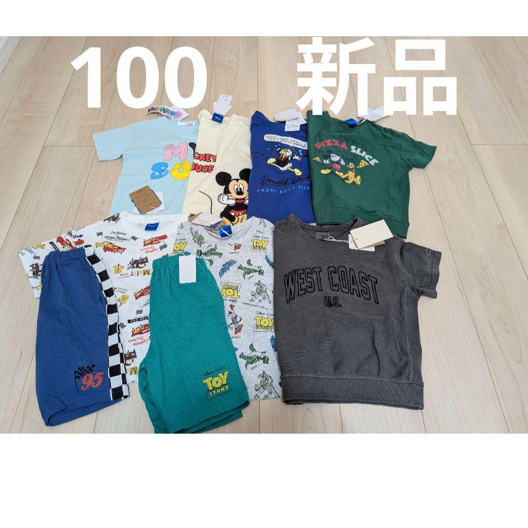 100cm 　夏物まとめ売り