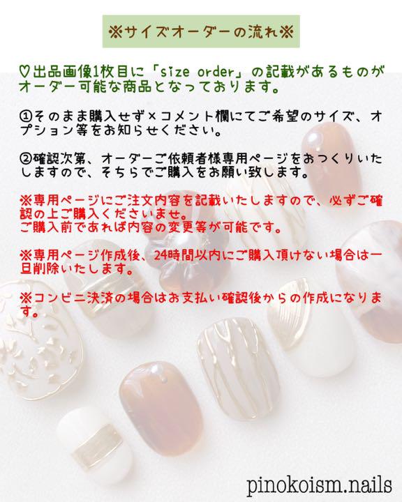 43%割引ホワイト系【返品交換不可】 59.41.39.47.88 サイズオーダーみこ様ご確認用 ネイルチップ/付け爪 ネイルケアホワイト系-WWW.7UPHOLSTERY.CO.UK 43%割引ホワイト系【返品交換不可】 59.41.39.47.88 サイズオーダーみこ様ご確認用 ネイルチップ/付け爪 ネイルケアホワイト系-WWW.7UPHOLSTERY.CO.UK