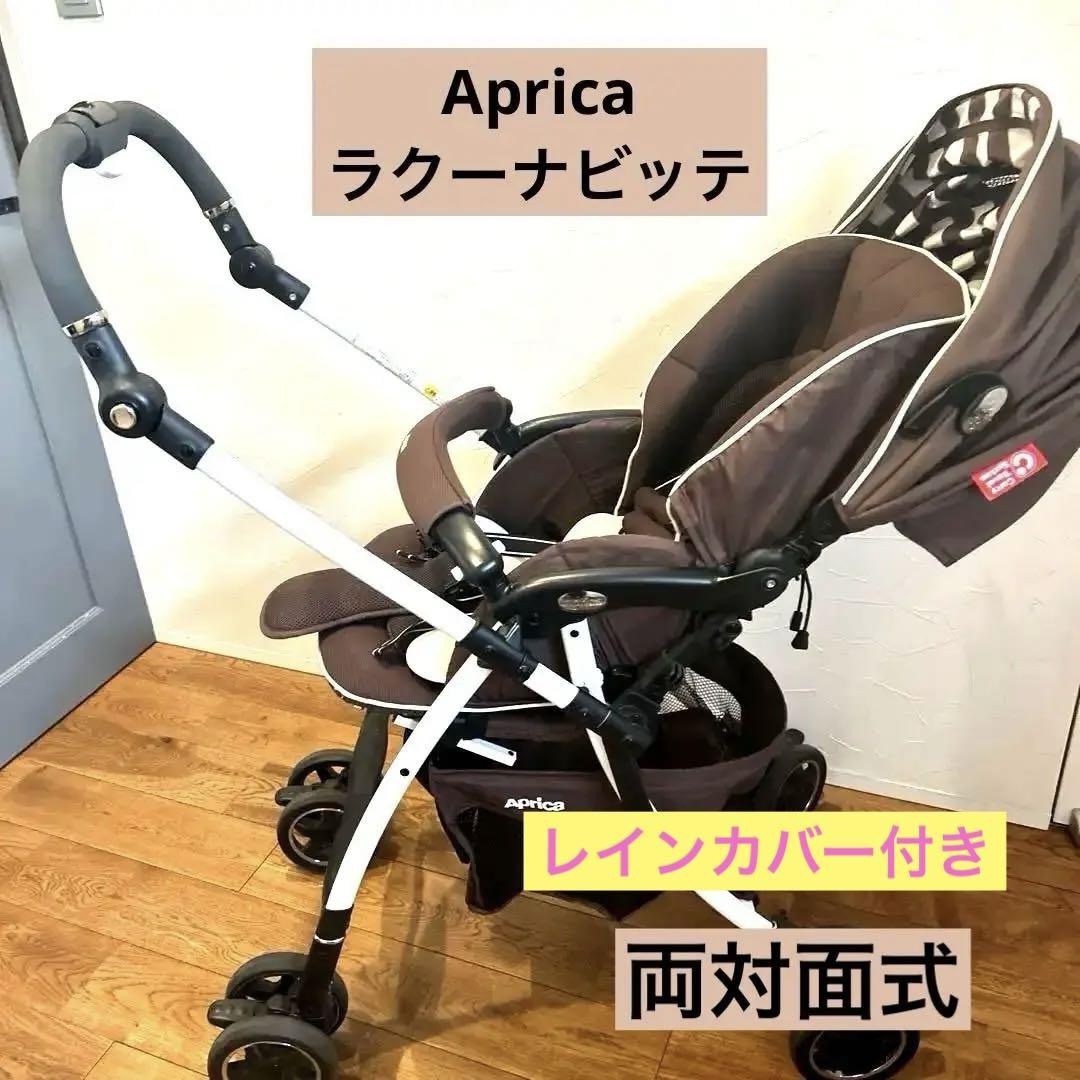 Aprica ブラック ベビーカー ストライプ 20250213153114_1.jpg