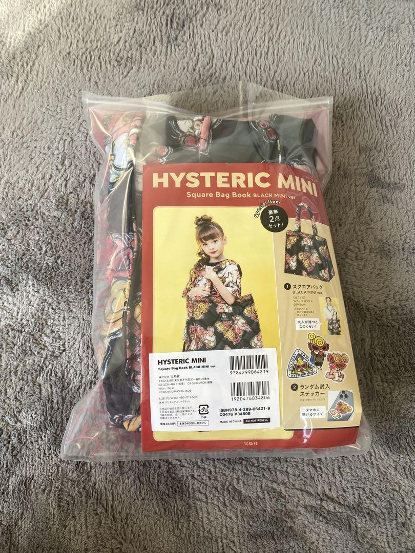 ヒスミニムック本　（開封後未使用）