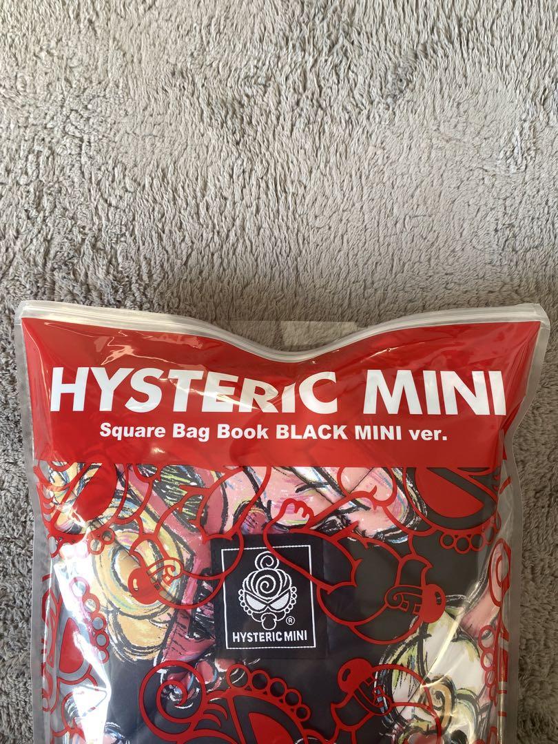 ヒスミニムック本　（開封後未使用）