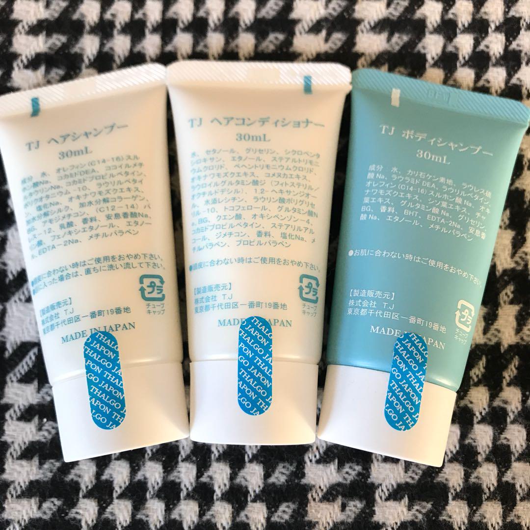La Mer By Thalgo Japon 2セット699 メルカリ スマホでかんたん フリマアプリ