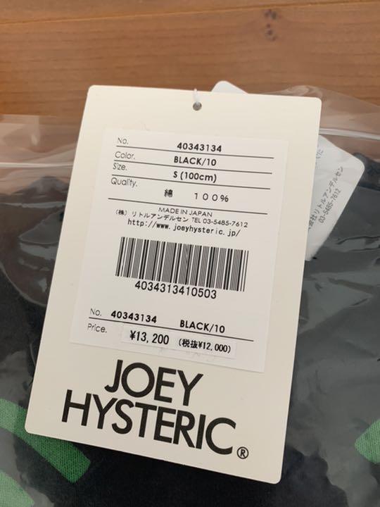 お得送料無料 ⭐️新品未使用⭐️❤️JOEY 100 ZJYki-m69778468868 HYSTERIC❤️BEARトレーナーS 爆買い定番