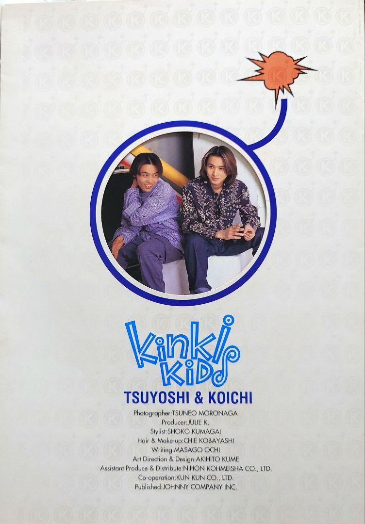 KinKi Kids '97 KISS IN DREAM SPRING SHOW - メルカリ