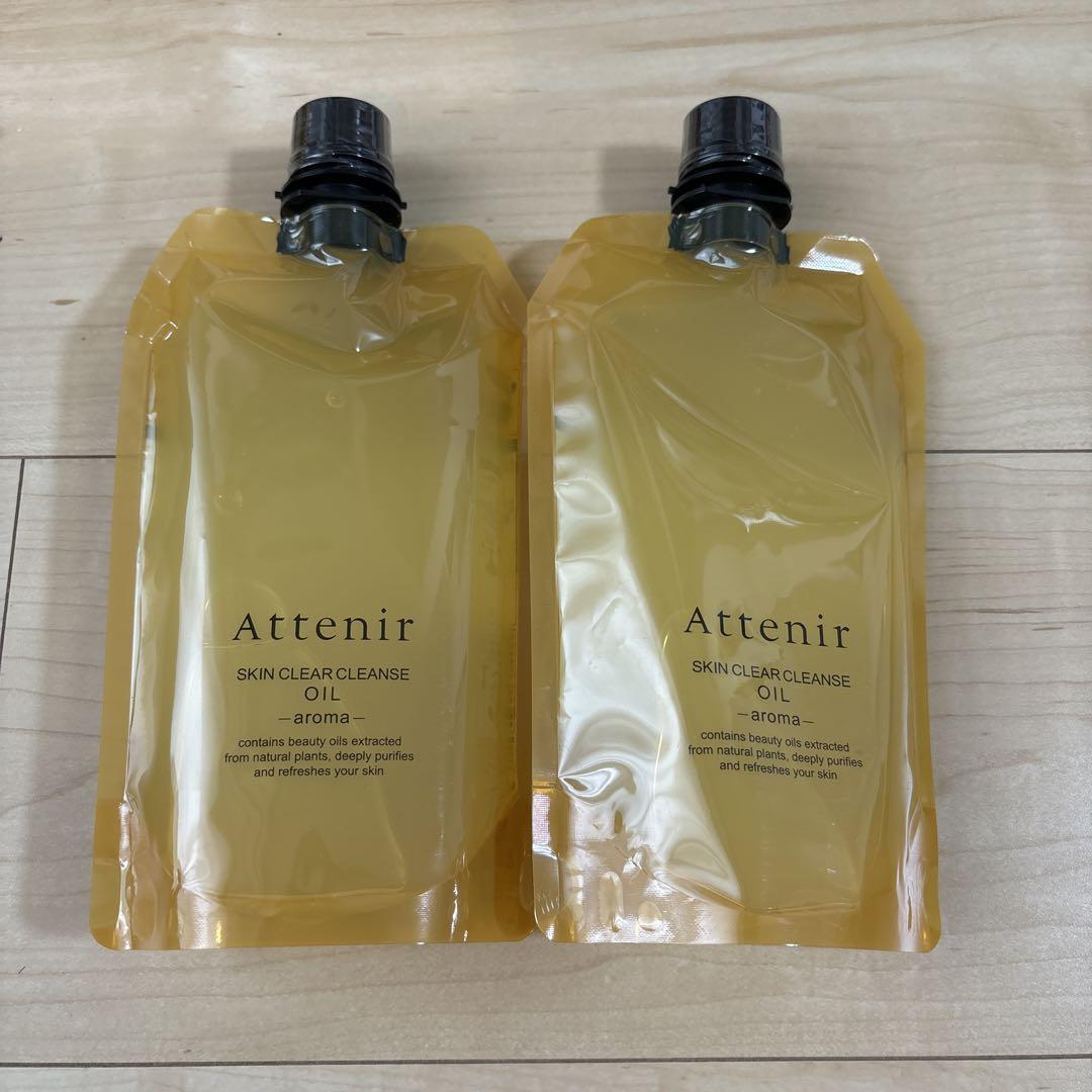 アテニア　クレンジングオイル　アロマタイプ　350ml×2