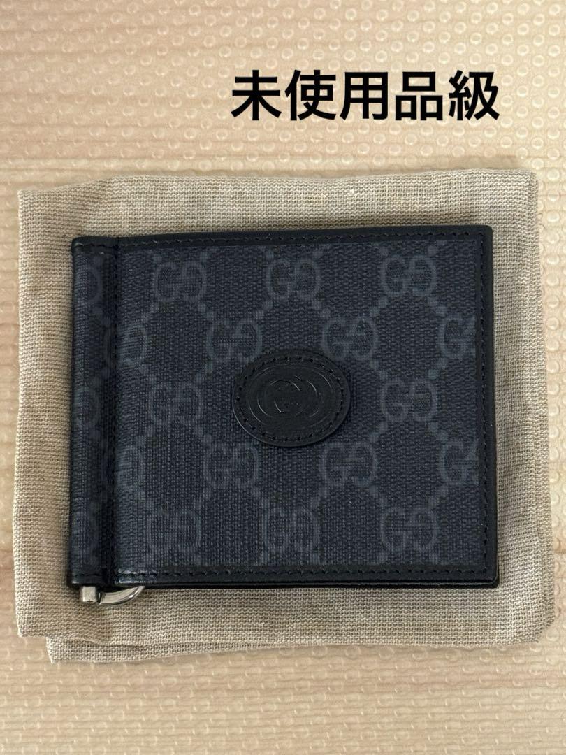 GUCCI マネークリップ