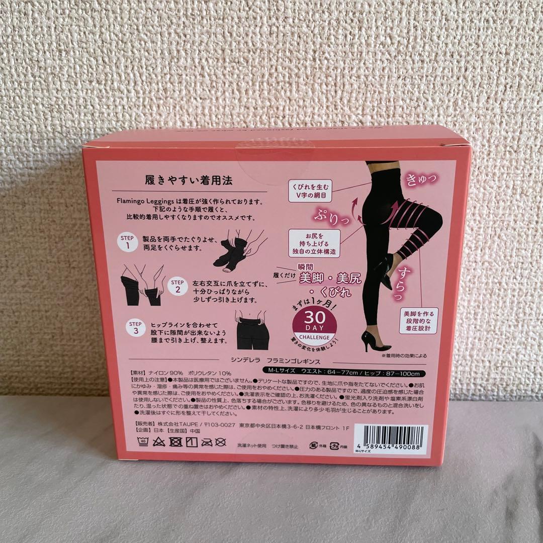 hb0813 Flamingo Leggings M-L 着圧レギンス 10点