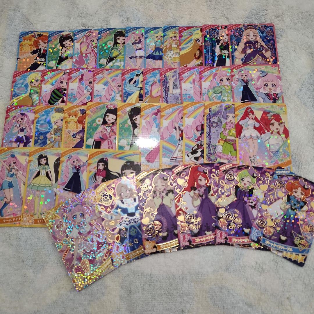 アイカツ　プレミアム　ブルーエンプレス　一式　セット アイカツプレミアムブルーエンプレス一式セット