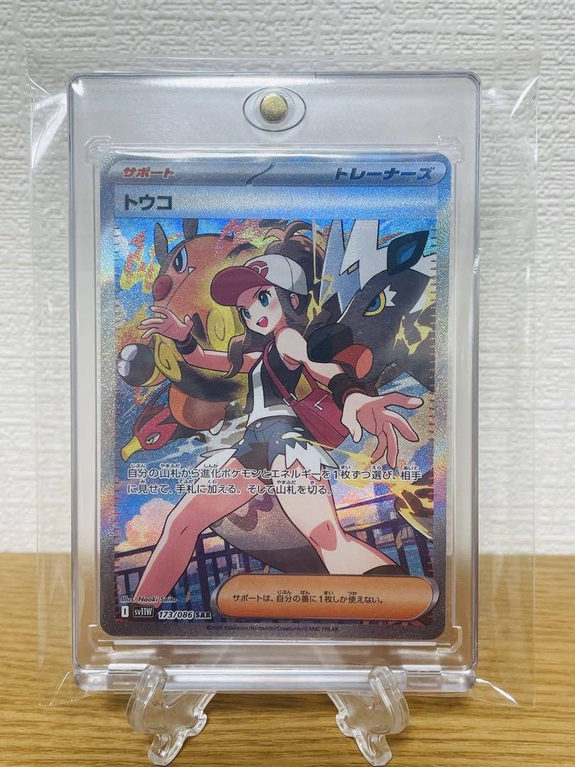 【美品】トウコ SAR sv11W 173/086 ホワイトフレア