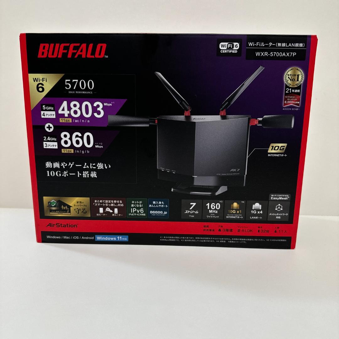 バッファローネットワーク機器無線LANルーターホームネットワーク機器ルーター・ネットワーク機器