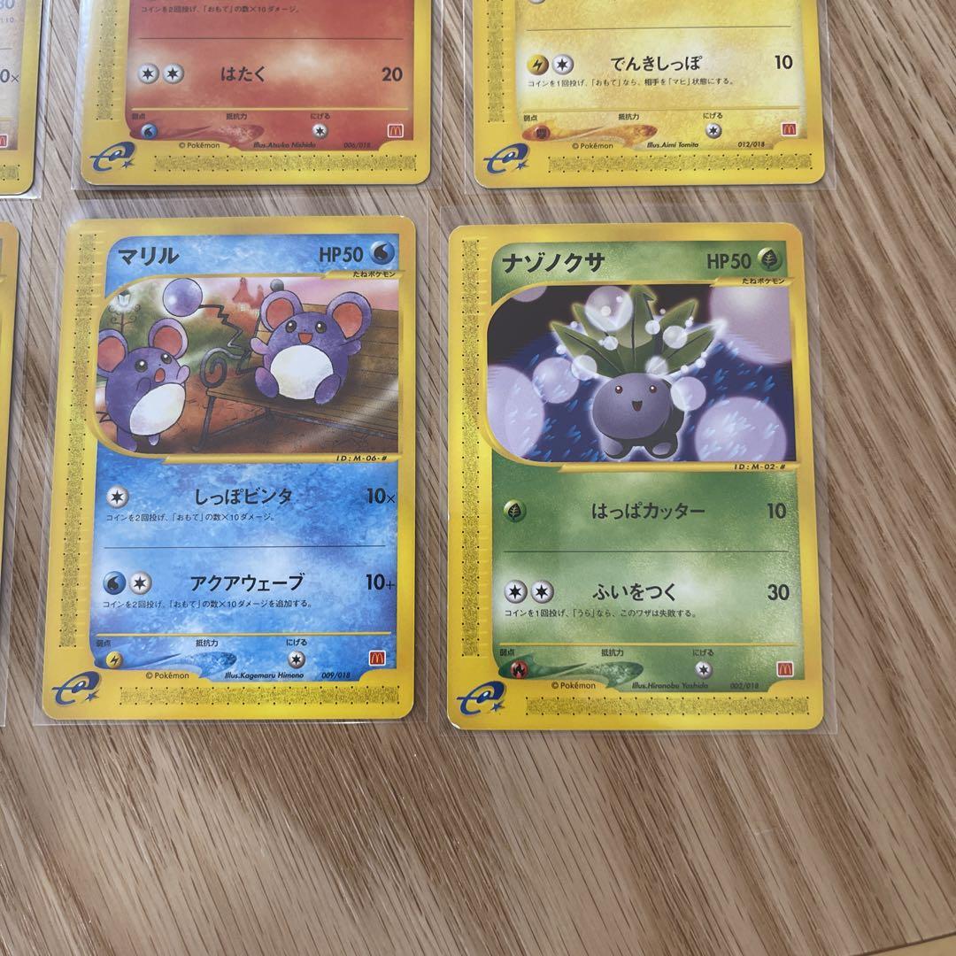 ポケモンカードe プロモ まとめ売り【1680