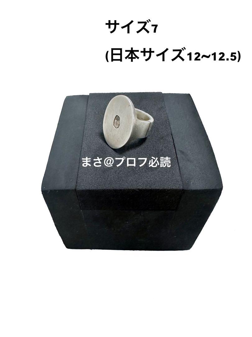 PARTS OF FOUR リング