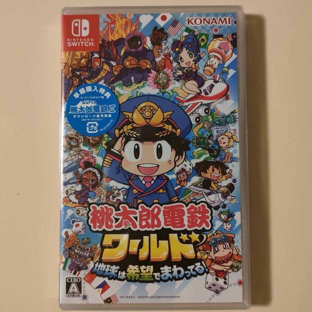 桃太郎電鉄ワールド ～地球は希望でまわってる!～
