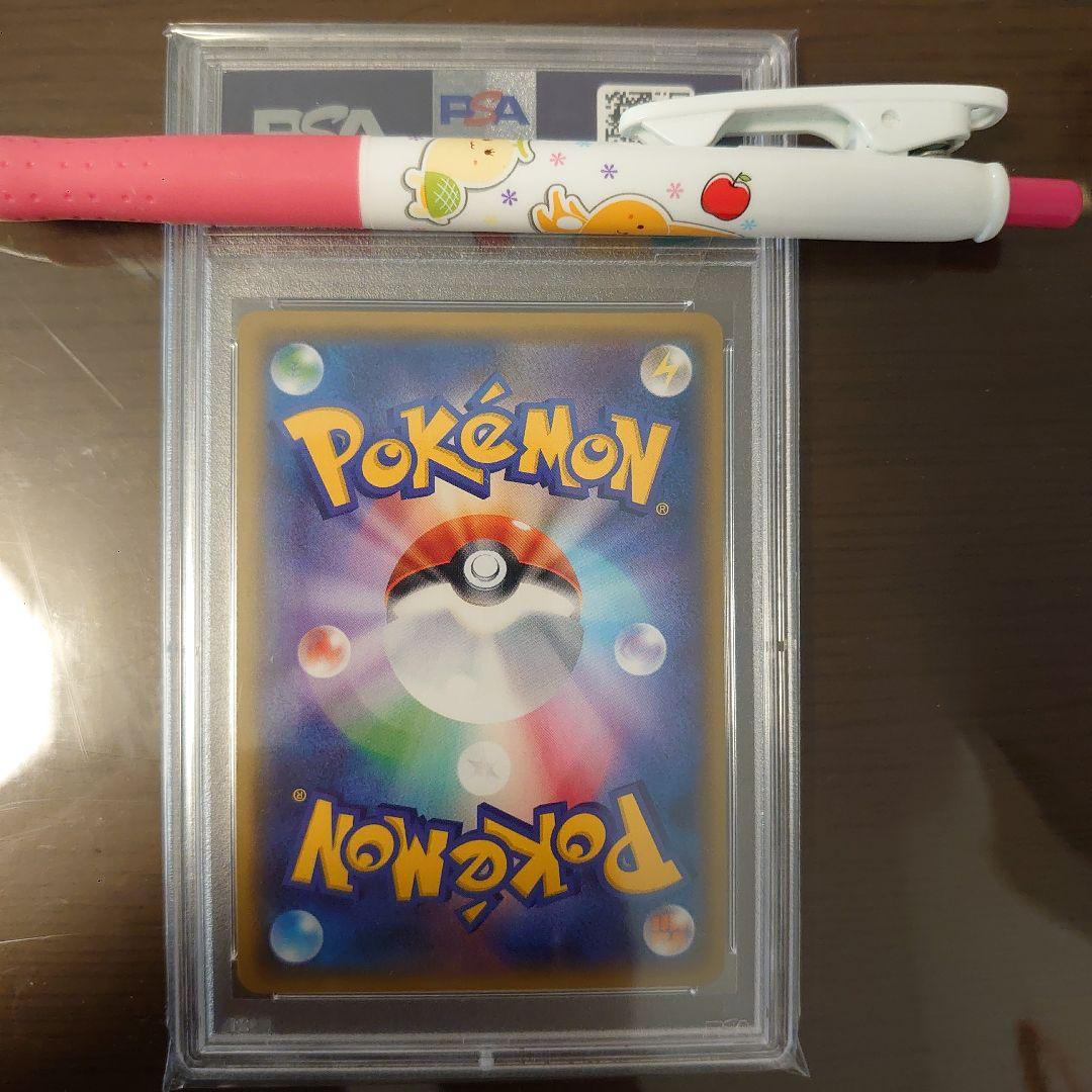 袴姿のピカチュウ psa10（〔PSA10鑑定済〕袴姿のピカチュウP{208