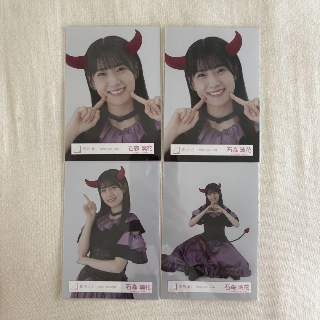 櫻坂46 三期生「2023年 ハロウィン衣装」生写真セミコンプ Amazon.co.jp: 櫻坂46 生写真 2023年 ハロウィン衣装 4種コンプ