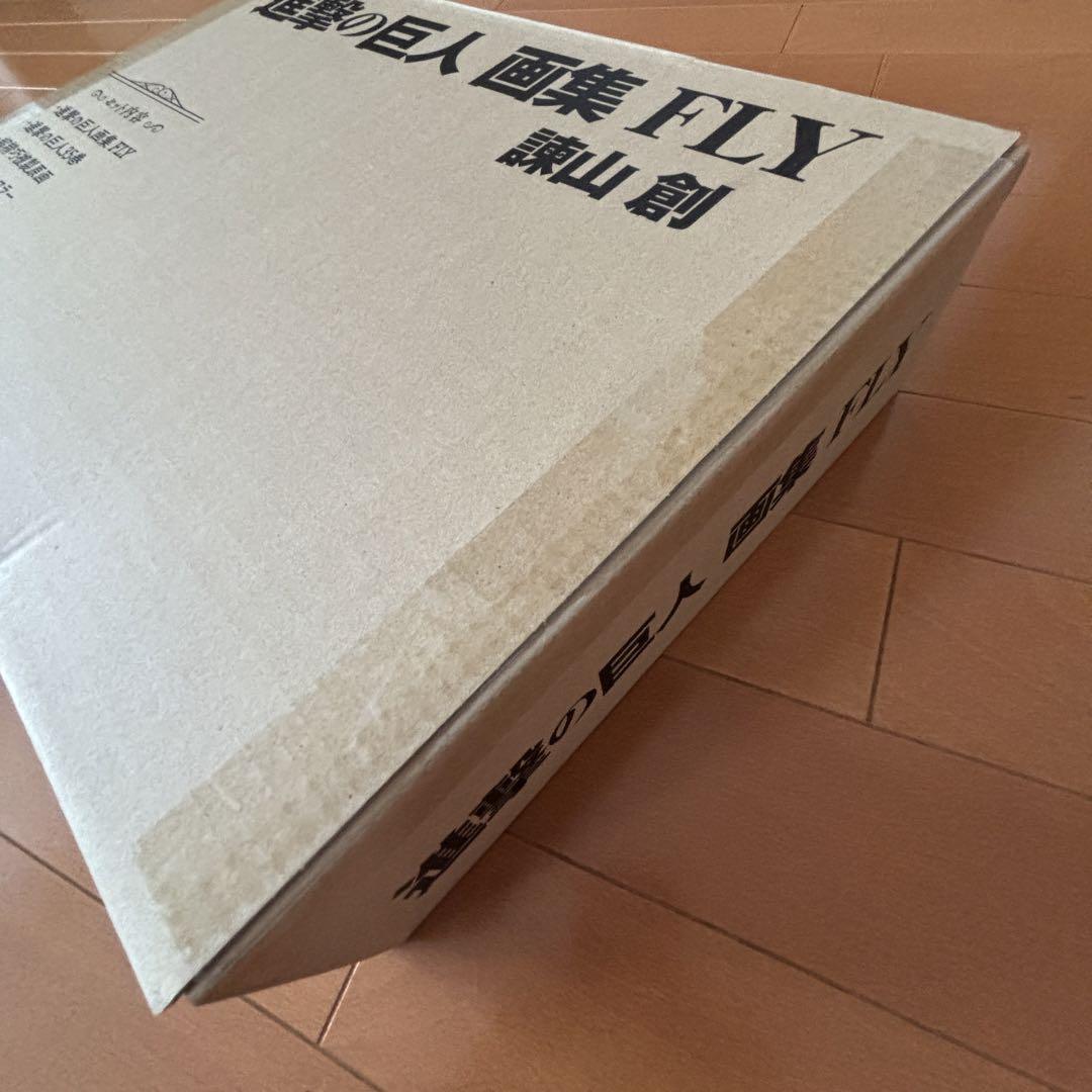 進撃の巨人 画集 FLY 新品未開封 進撃の巨人 画集 FLY 35巻 新品未開封
