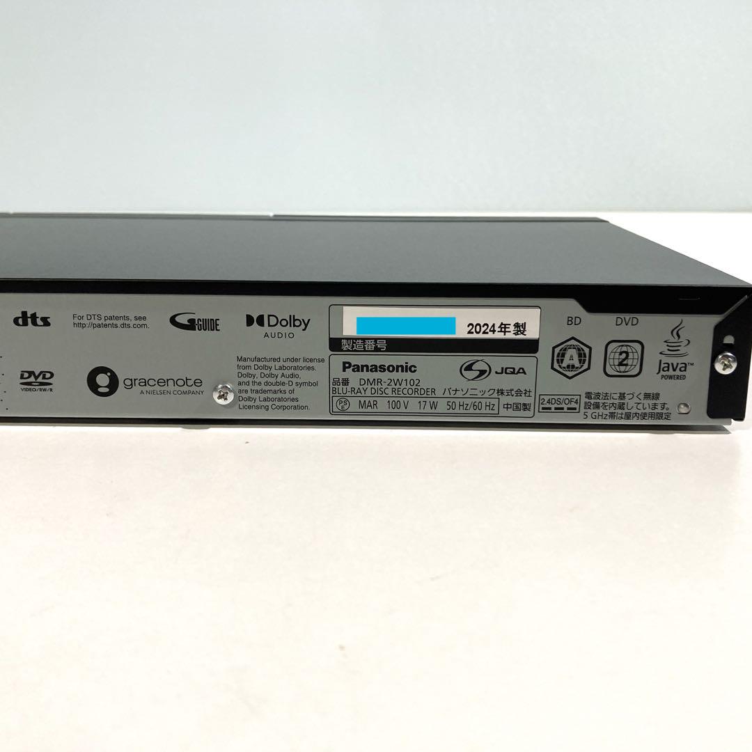 1TBブルーレイレコーダー DMR-2W102