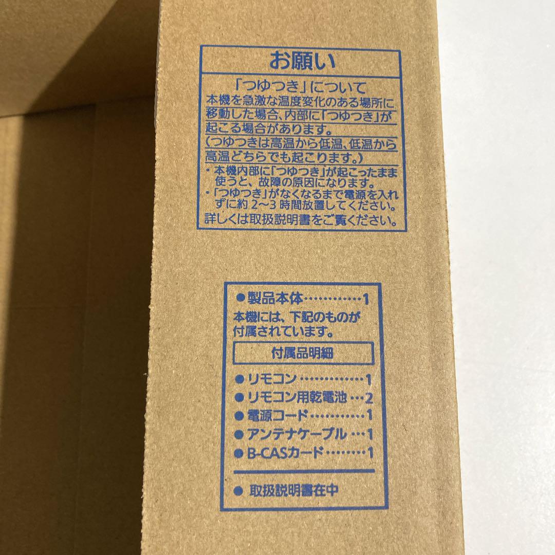パナソニック