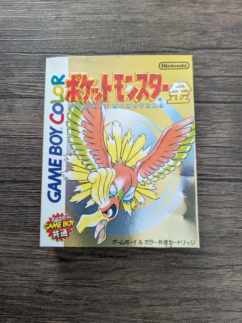 新品未使用品　ポケットモンスター 金 ゲームボーイカラー