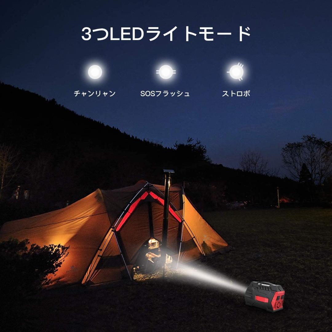 即納新品 防災グッズポータブル電源 407大容量110000mAh 407Wh家庭アウトド 73Z58-m69782196580 新作入荷格安