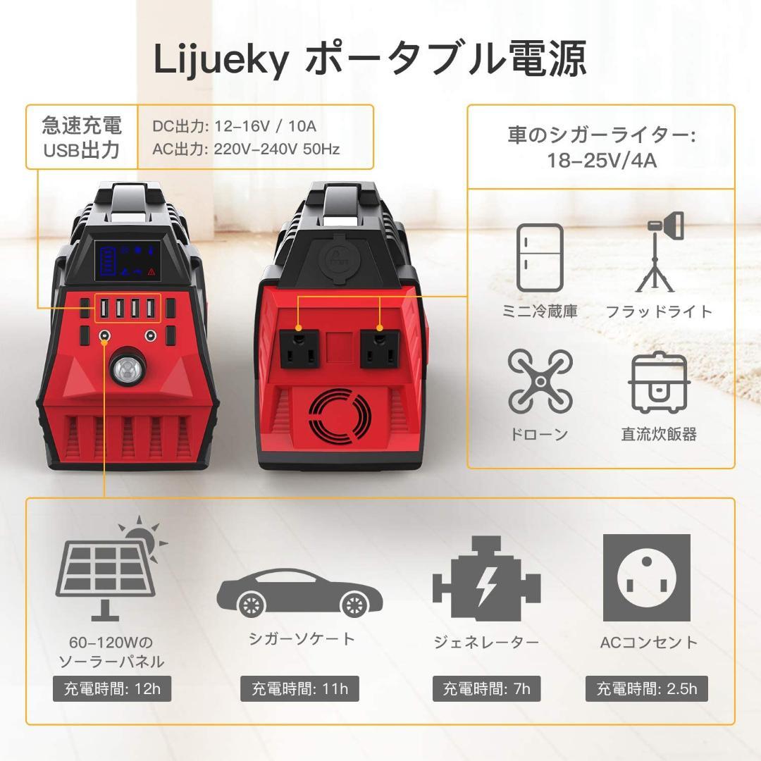 即納新品 防災グッズポータブル電源 407大容量110000mAh 407Wh家庭アウトド 73Z58-m69782196580 新作入荷格安