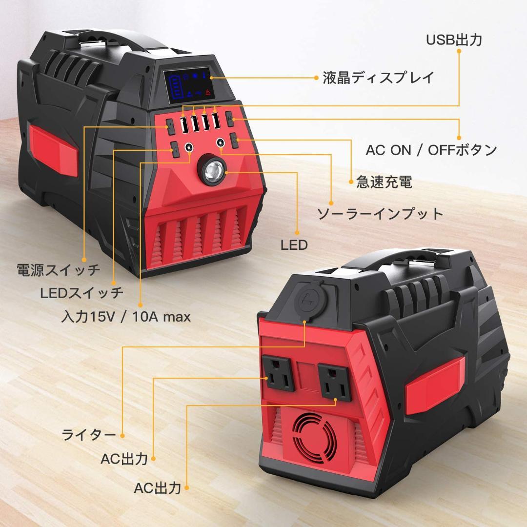 即納新品 防災グッズポータブル電源 407大容量110000mAh 407Wh家庭アウトド 73Z58-m69782196580 新作入荷格安