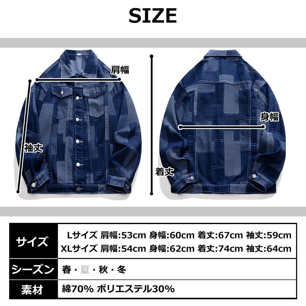 デニム ジャケット メンズ ステッチ 軽やか インディゴ GジャンXL