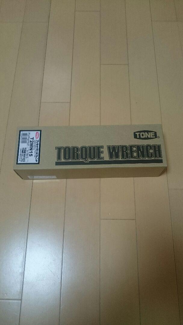 【新品】TONE(トネ)プレセット形トルクレンチ T2MN15
