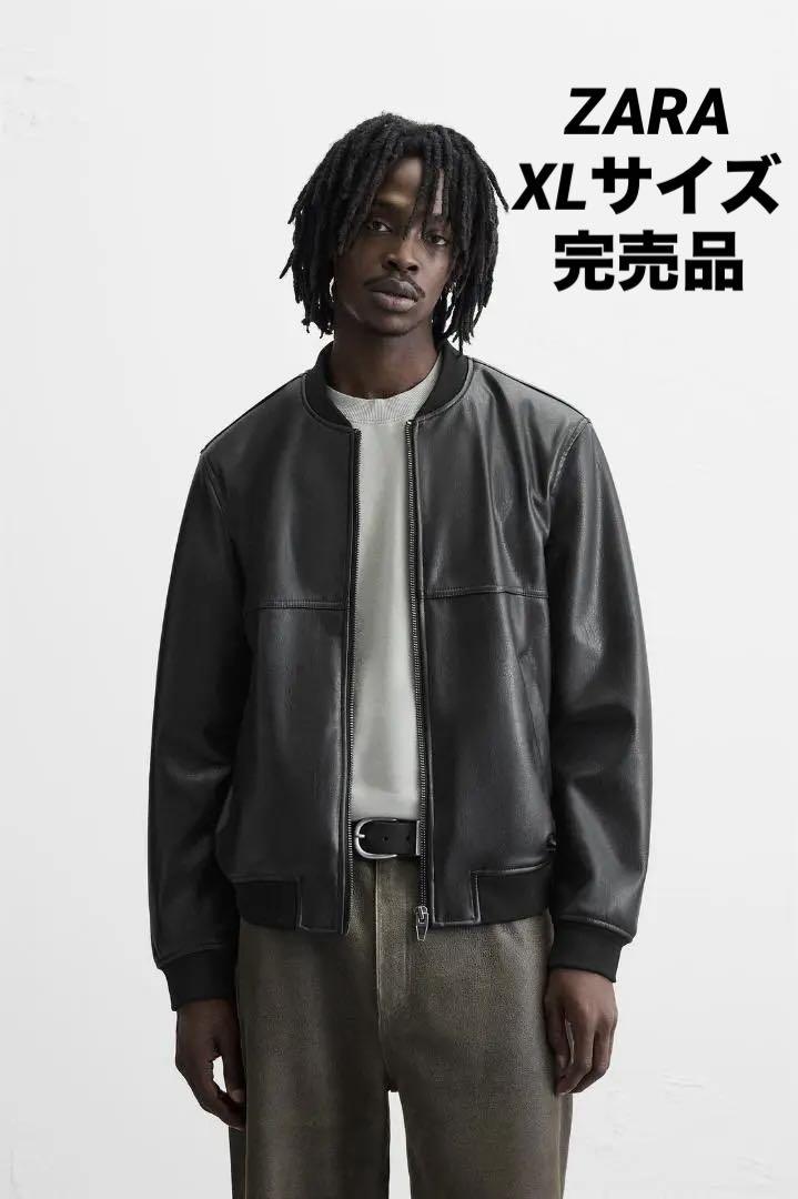【ZARA】未使用　ユーズド加工フェイクレザーオーバーサイズボンバージャケット ZARA ザラ フェイクレザーボンバージャケット XL 完売品 - メルカリ