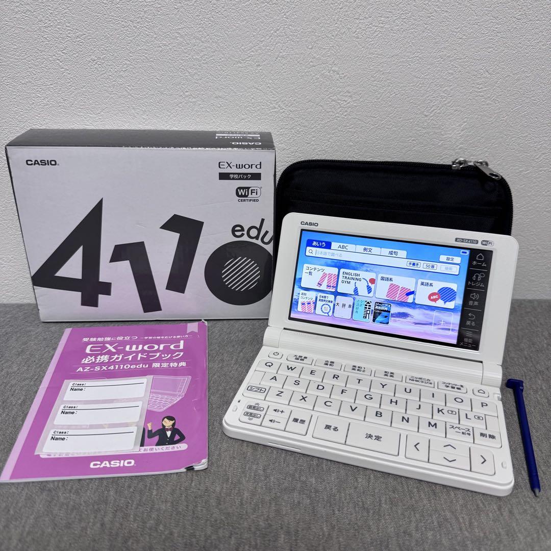 カシオ 電子辞書 EX-word XD-SX4110 AZ-SX4110edu - メルカリ