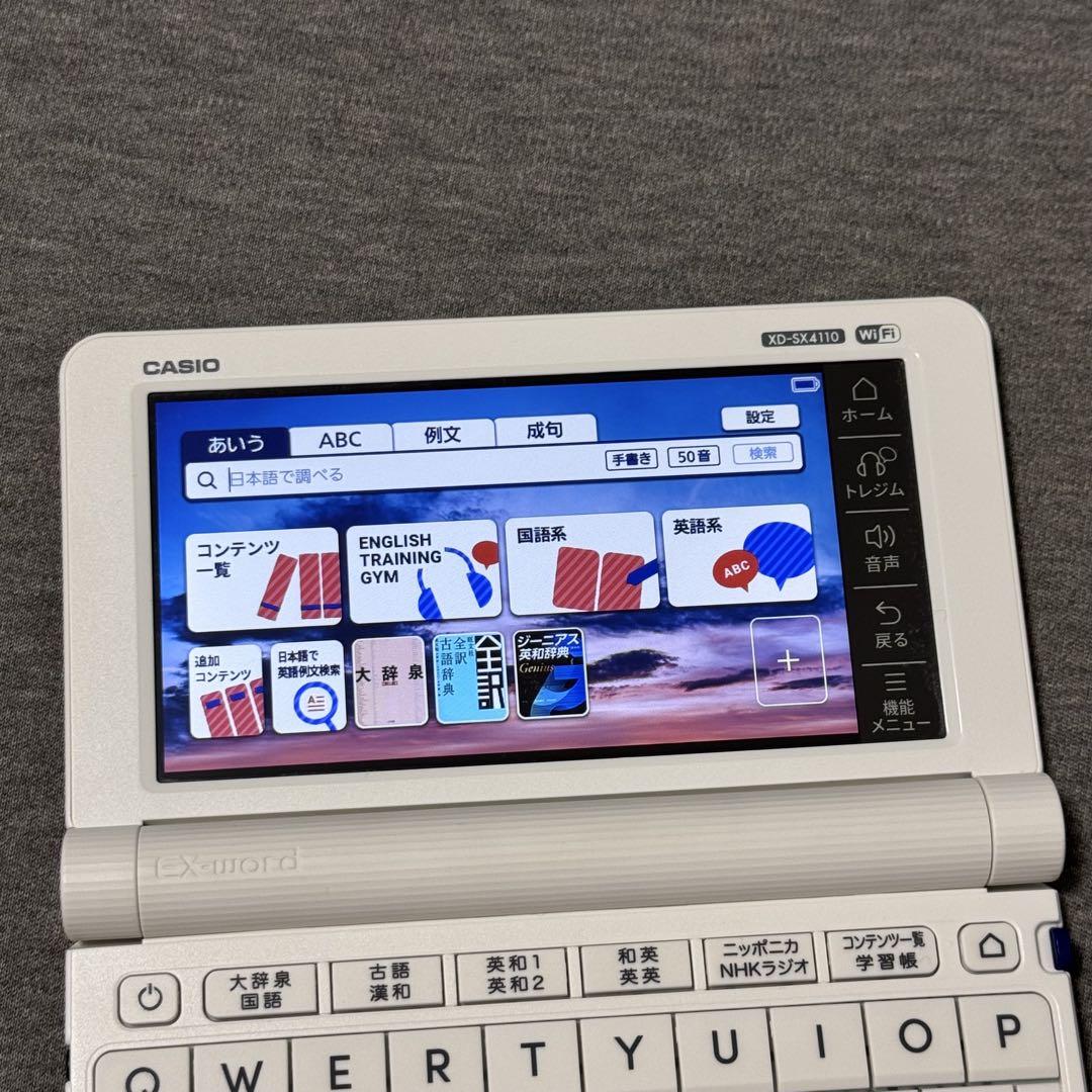CASIO EX-word 電子辞書　学校専用モデル　AZ-SX4110edu カシオ 電子辞書 EX-word AZ-SX4110edu 学校パック