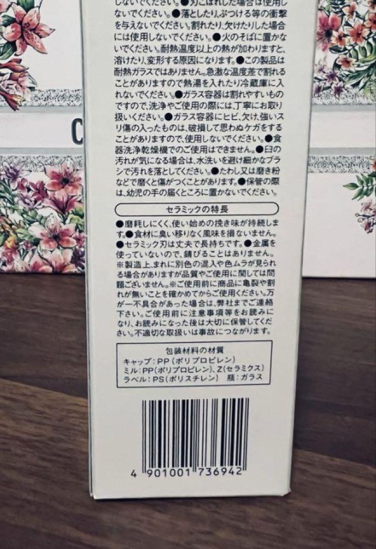 のサムネイル
