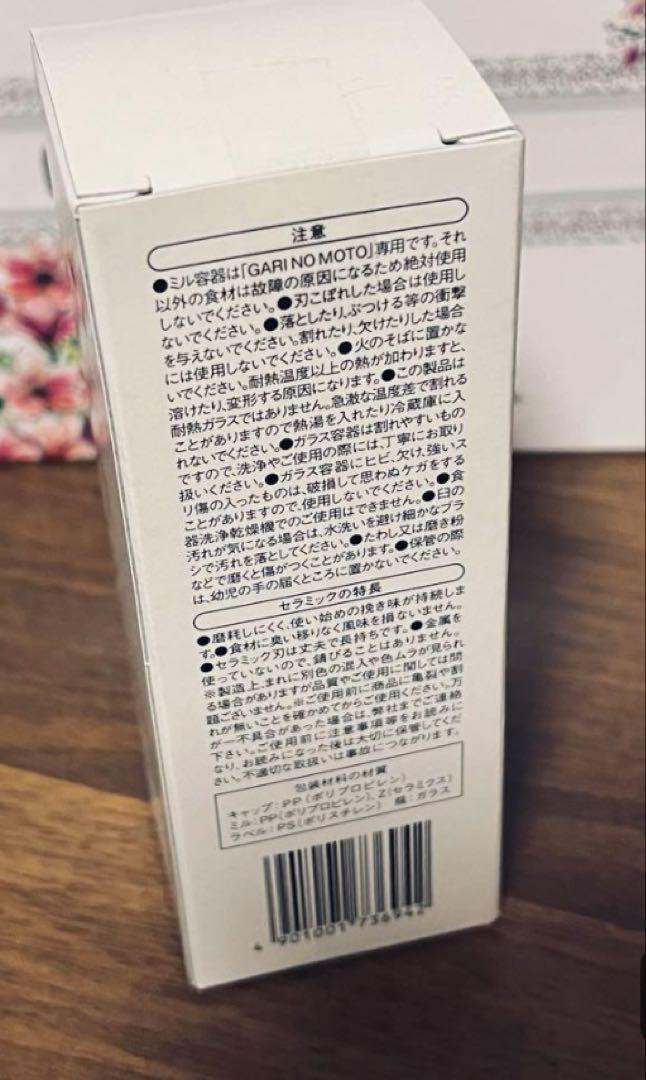 のサムネイル