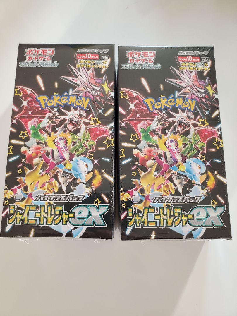 ピカチュウV イーブイV PSA10 コロコロ スタートデッキ100