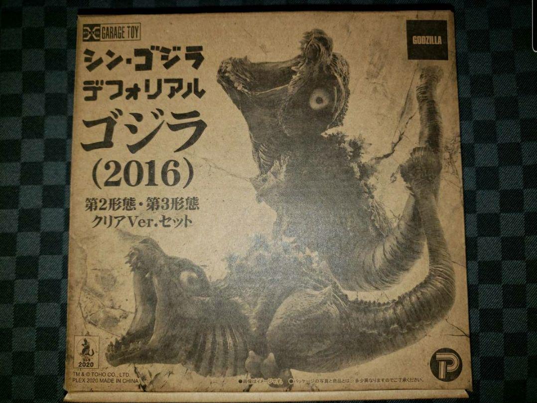 50 割引正式的 デフォリアル シンゴジラ 第2形態 第3形態 セット クリアver その他 フィギュア Zaccherahotels Com