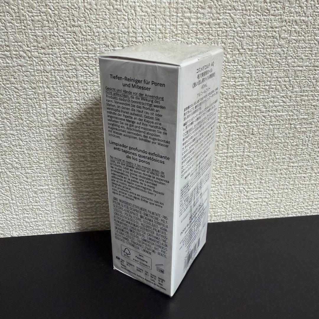 ❗️値下げ中❗️コスメデコルテ ＡＱ　毛穴美容液オイル
