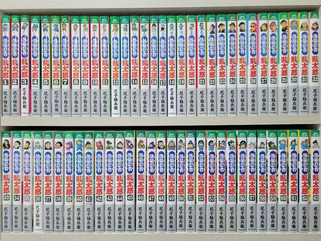 落第忍者乱太郎全巻65巻セット/全巻新品未使用/R01 - メルカリ