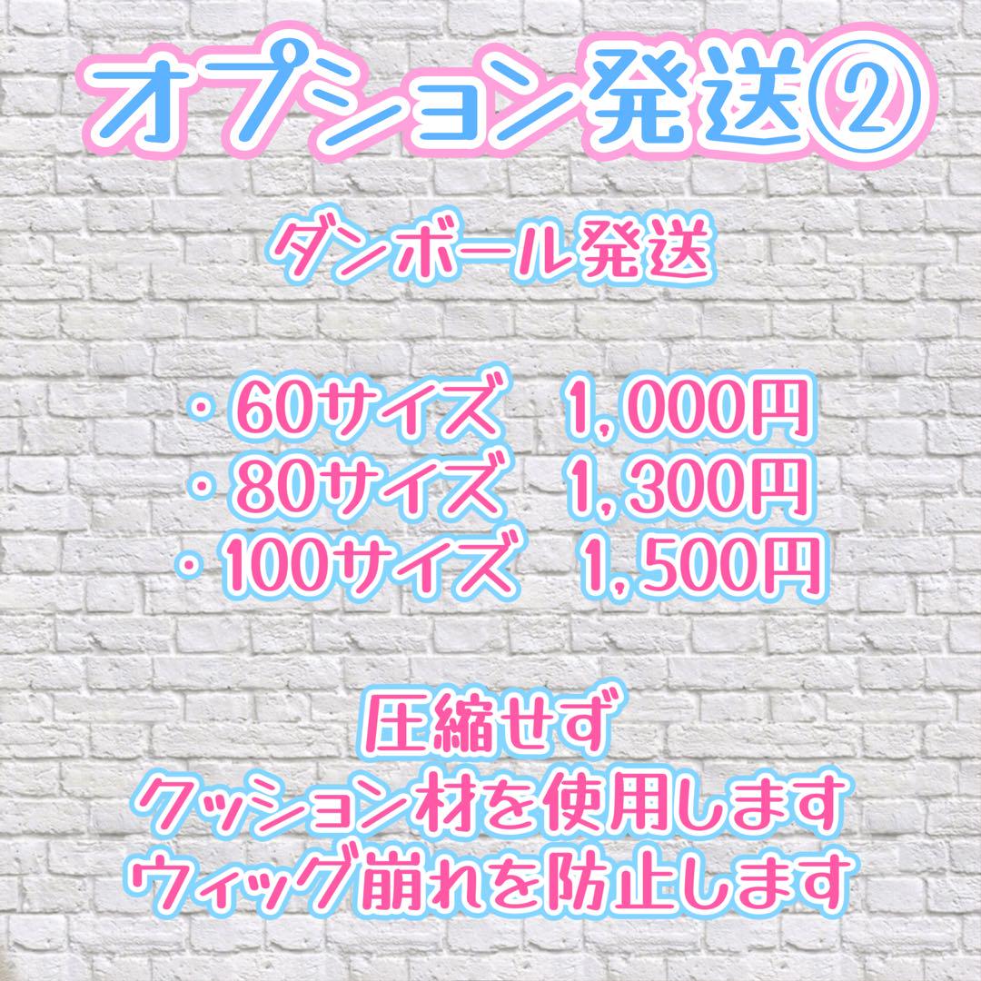 なな様発送用ページ