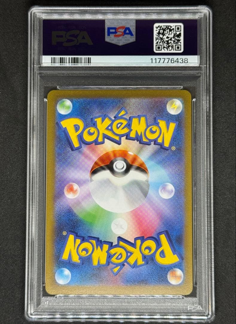 ［PSA10］リーフィア　プロモ　「YU NAGABA×ポケモンカードゲーム」