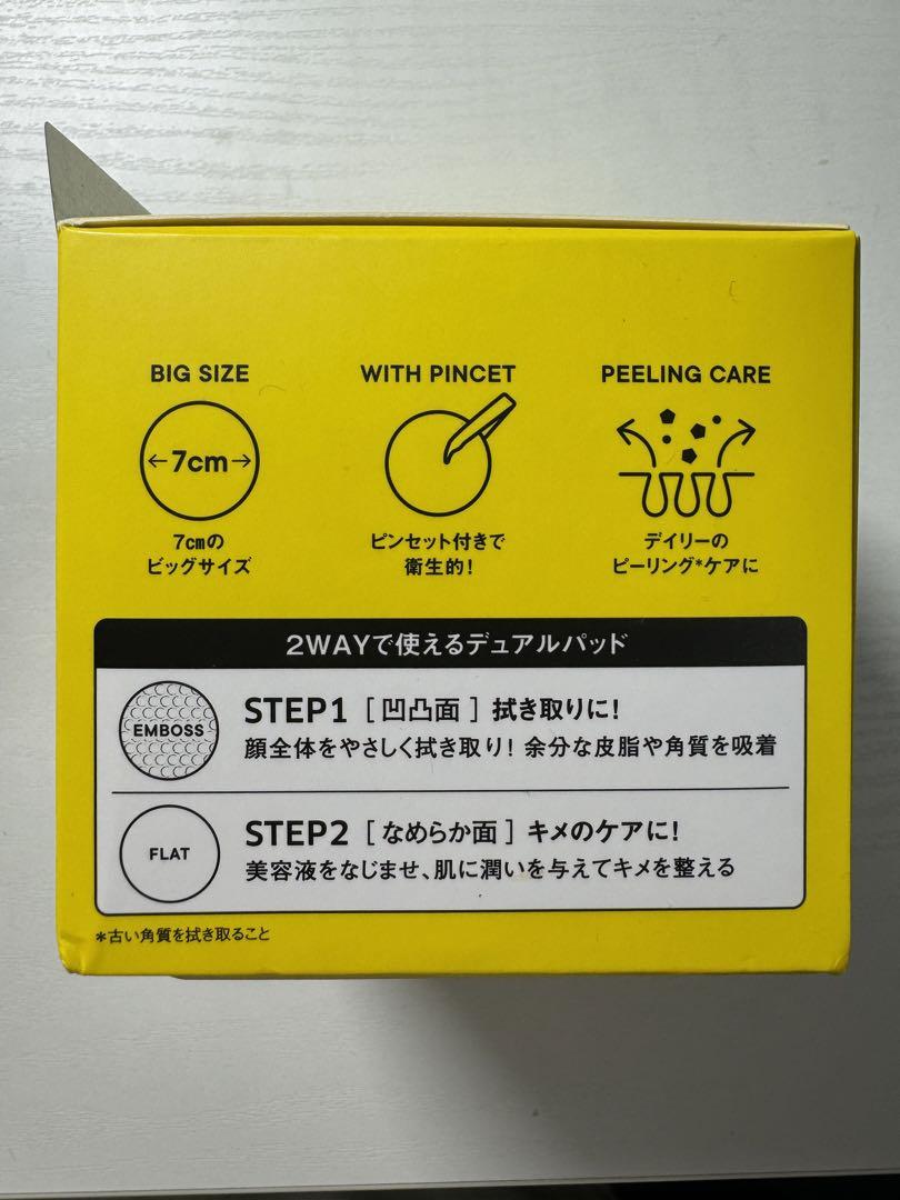 AMPLUE SHOT 拭き取りトナーパット 60枚入