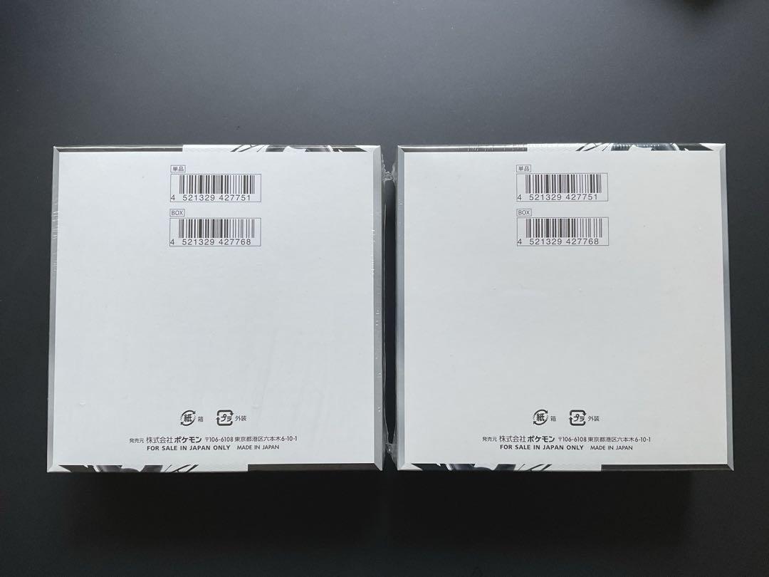 ポケモンカード ブラックボルト 2BOXシュリンク付き、おまけあります‼️
