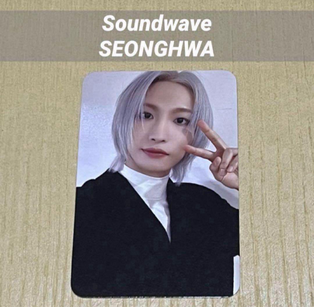 C】ATEEZ POPUP 購入特典 トレカ ソンファ soundwave - メルカリ