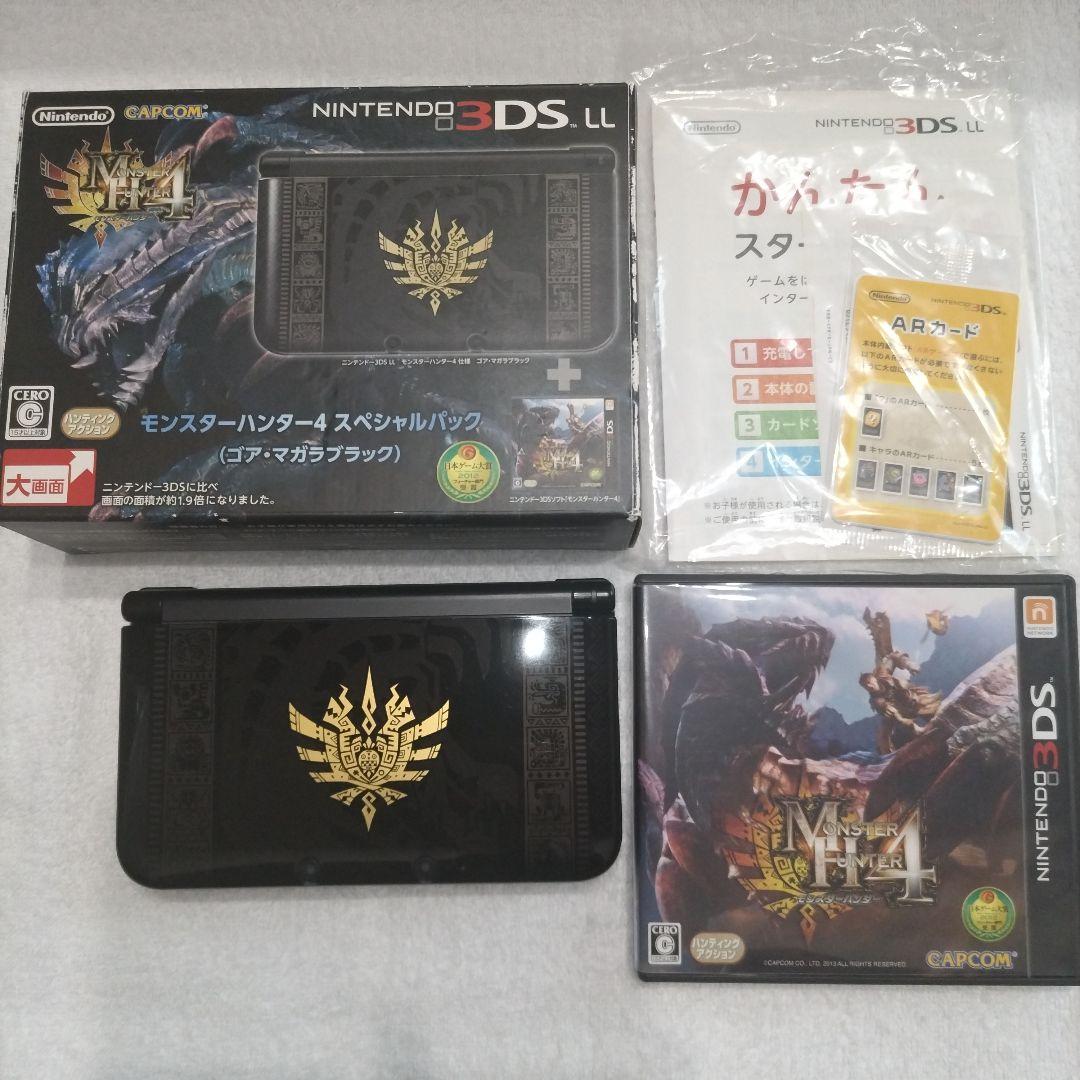 ニンテンドー3DSLL モンスターハンター4 スペシャルパック
