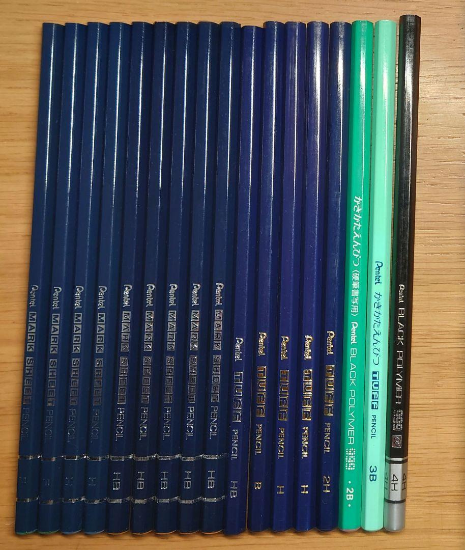 ぺんてる鉛筆まとめ売り