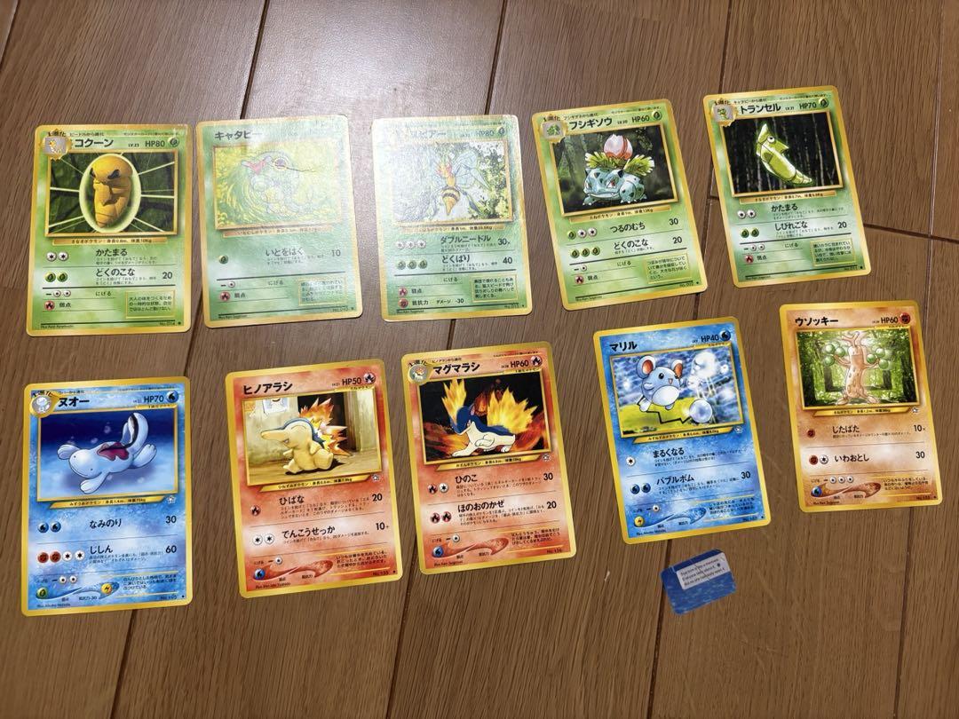 総*司様 ポケモンカード　旧裏　10枚セット