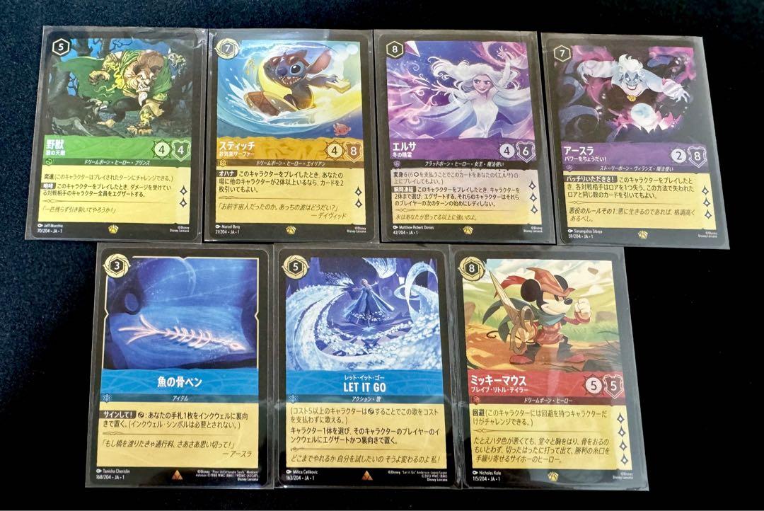 ロルカナ 第1弾まとめ売り エルサ スティッチ 魚の骨ペン レット