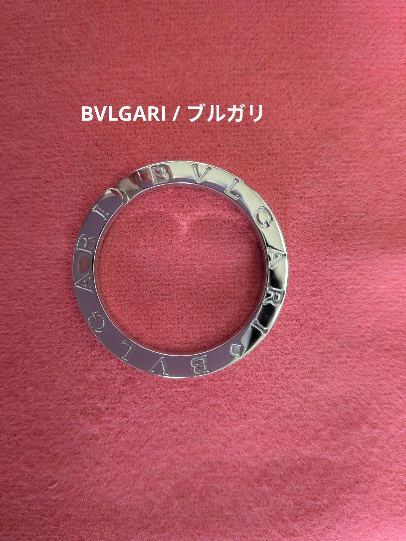 BVLGARI ブルガリキーリング ペンダントトップ
