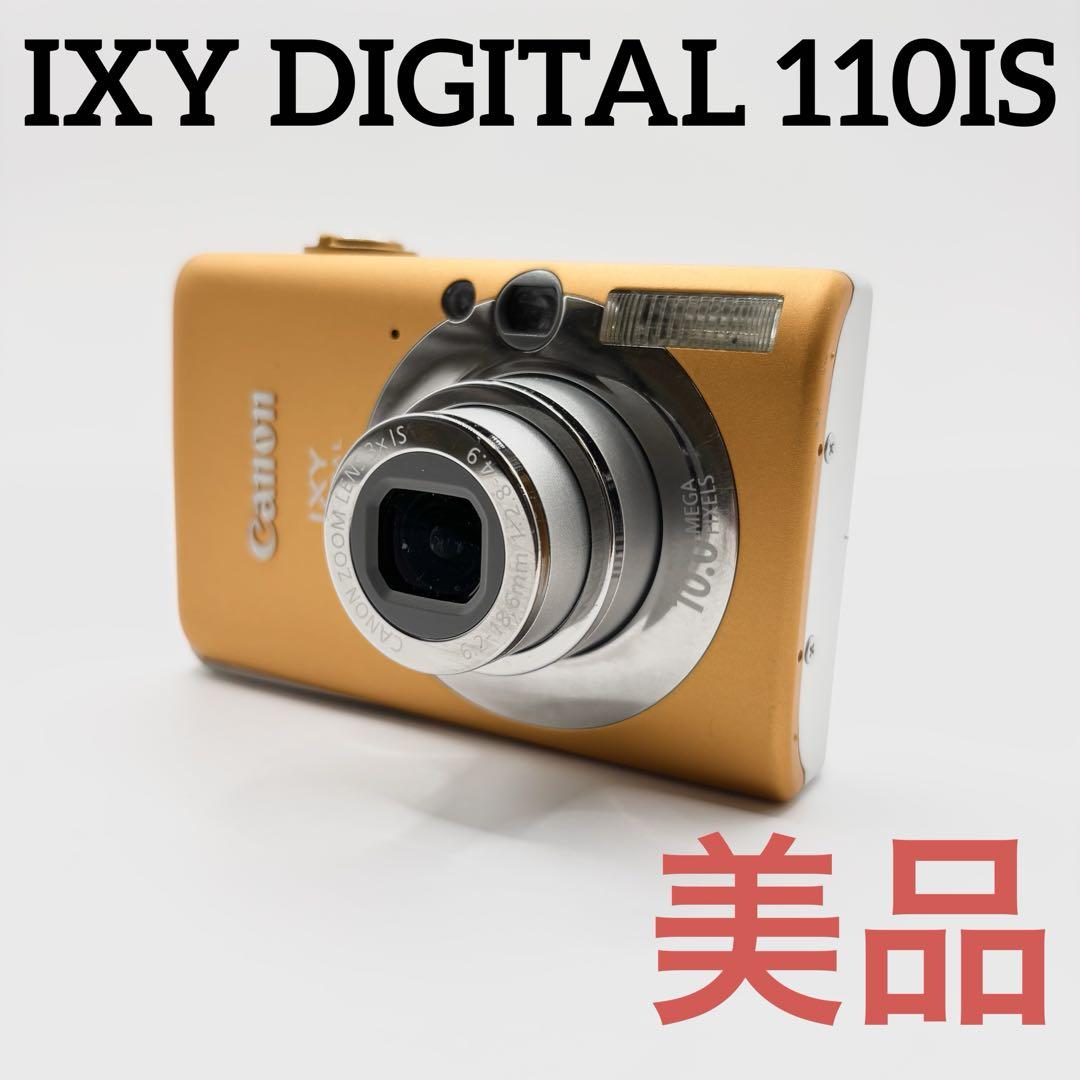 Canon IXY 110IS コンパクトデジタルカメラ Amazon | Canon デジタルカメラ IXY DIGITAL (イクシ) 110 IS